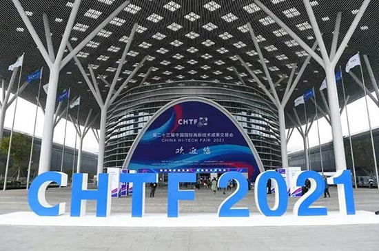 YABO鸭脖邀您共聚2022年中国国际高新技术成果交易会