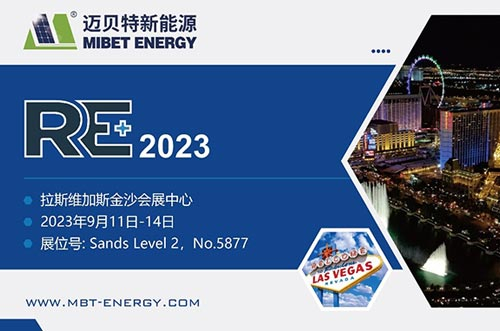 展会预告丨共享盛会，YABO鸭脖期待与您相约美国展 RE+