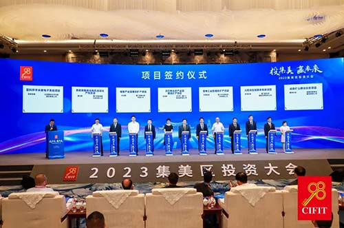 YABO鸭脖签约2023集美区投资大会增资扩产项目，开启光伏新机遇！