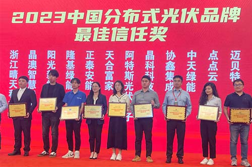 聚光前行！YABO鸭脖斩获“第十八届亚洲光储创新合作论坛”两项大奖