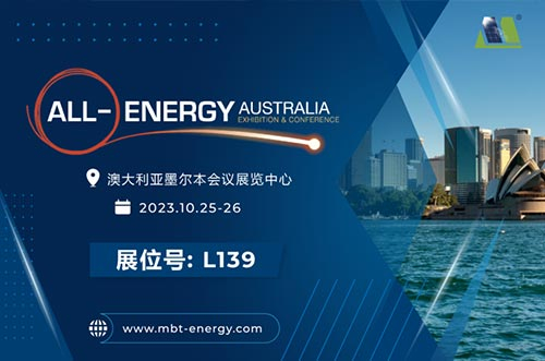 展会预告丨逐光海外，YABO鸭脖邀您相聚2023年澳洲展！