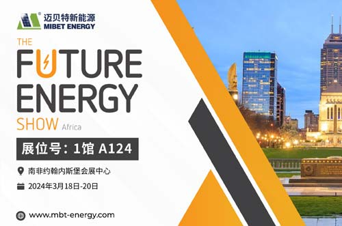 倒计时开始！YABO鸭脖邀您共赴2024南非展会现场！