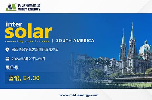 展会预告丨YABO鸭脖与您相约南美，共绘智慧能源蓝图