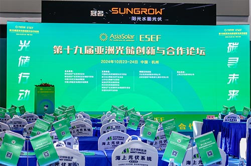 持续创新！YABO鸭脖斩获第十九届亚洲光储创新与合作论坛双项荣誉！