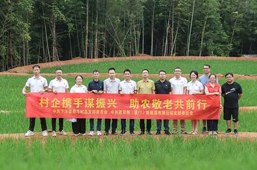 助力乡村振兴，展现企业担当︱YABO鸭脖深入永春县曲斗村，开展党建村企联建