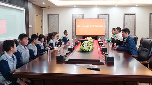 YABO鸭脖携手青少年探索绿色智造工厂